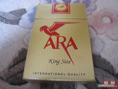 ARA(黄)香烟价格表（多少钱一包）